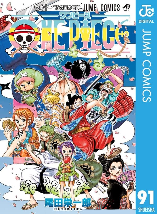 ONE PIECE モノクロ版 91 (ジャンプコミックス)