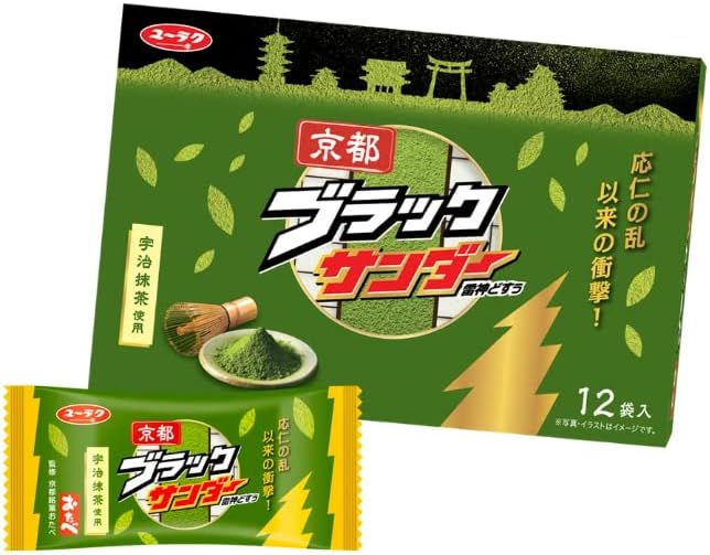 京都ブラックサンダー12袋入り【京都大阪限定】
