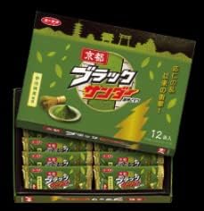 京都ブラックサンダー12袋入り【京都大阪限定】