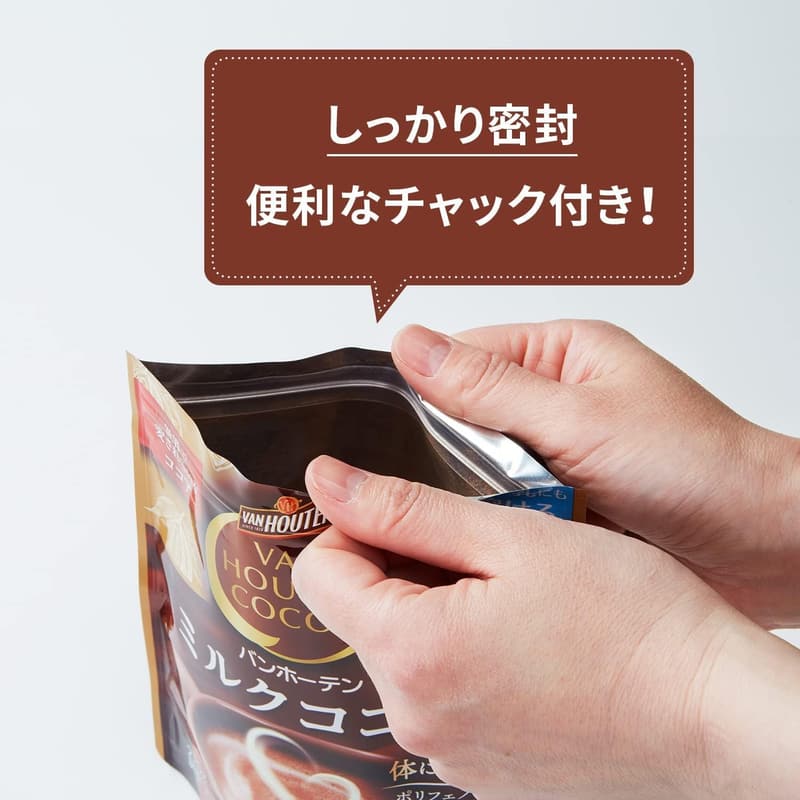 バンホーテン ミルクココア 220g