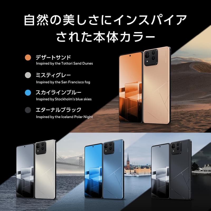 ASUS Zenfone 11 Ultra スマートフォン【防水・防塵・5G対応】スカイラインブルー 256GB