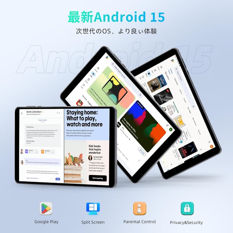アンドロイド15タブレット 8インチ 12GB+64GB 拡張可能 Wi-Fi 6 8コアCPU 日本語仕様 ブラック