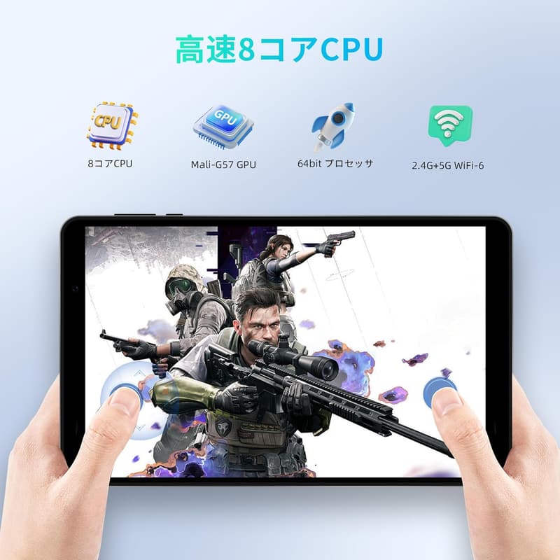 アンドロイド15タブレット 8インチ 12GB+64GB 拡張可能 Wi-Fi 6 8コアCPU 日本語仕様 ブラック