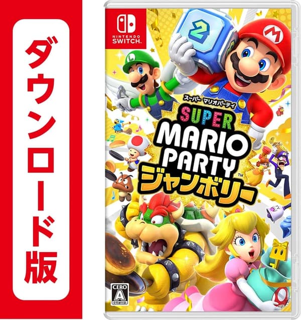 オンラインコード版 スーパー マリオパーティ ジャンボリー