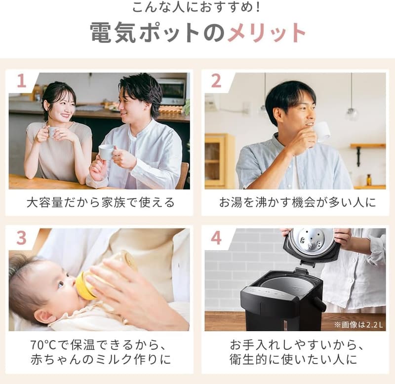 アイリスオーヤマ 電気ポット 2.2L 小型 マイコン式 ブラック 省エネモデル