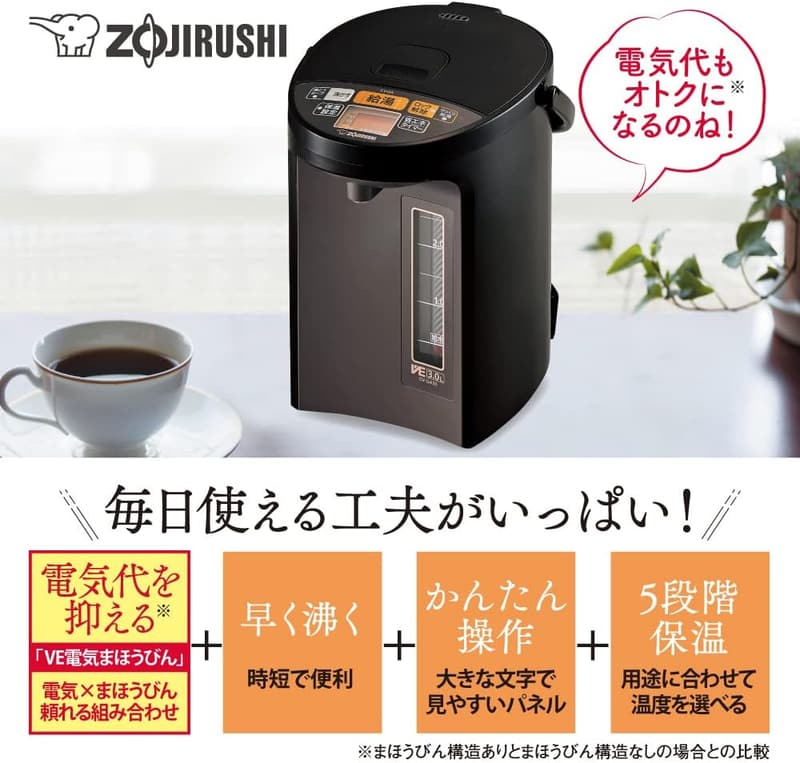 象印 省エネ電気ポット 3.0L 5段階温度設定 ブラウン VE電気まほうびん CV-GA30-TA