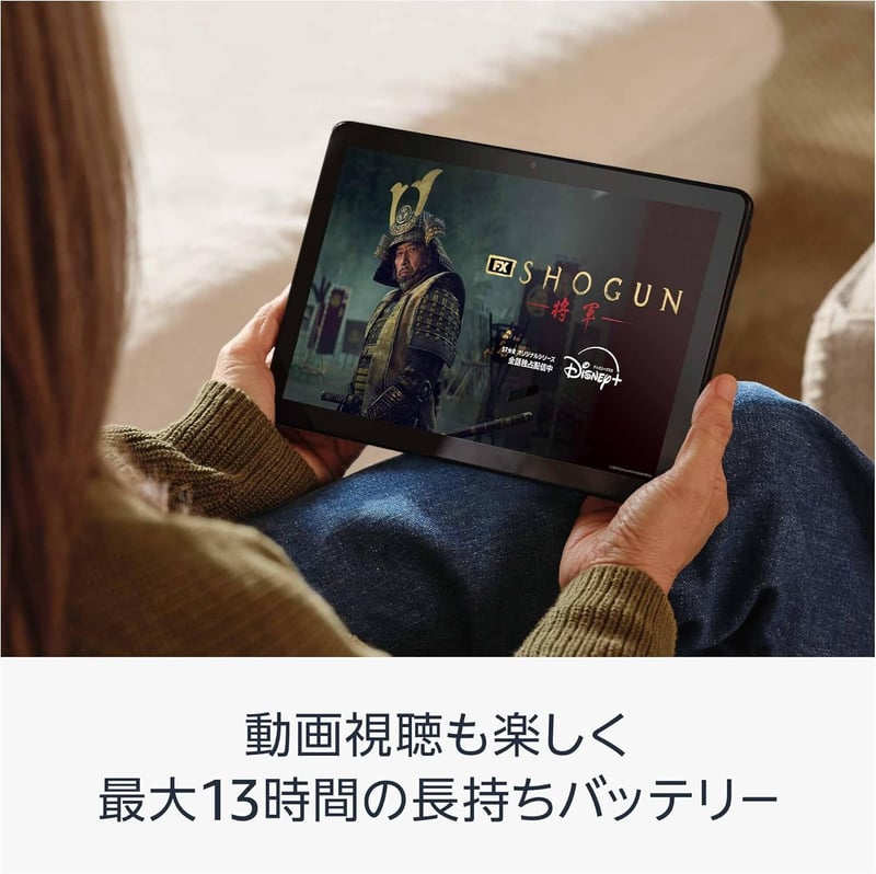 Amazon Fire HD 10インチタブレット - 1080pフルHD、大画面動画・マンガ用、32GB、ブラック
