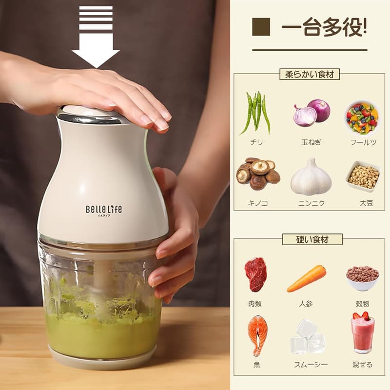 ハンドブレンダー 1台7役 フードプロセッサー 大容量600ml 静音設計 真空ポンプ・保存容器3個・パック袋付き【離乳食・スムージー・氷潰し】