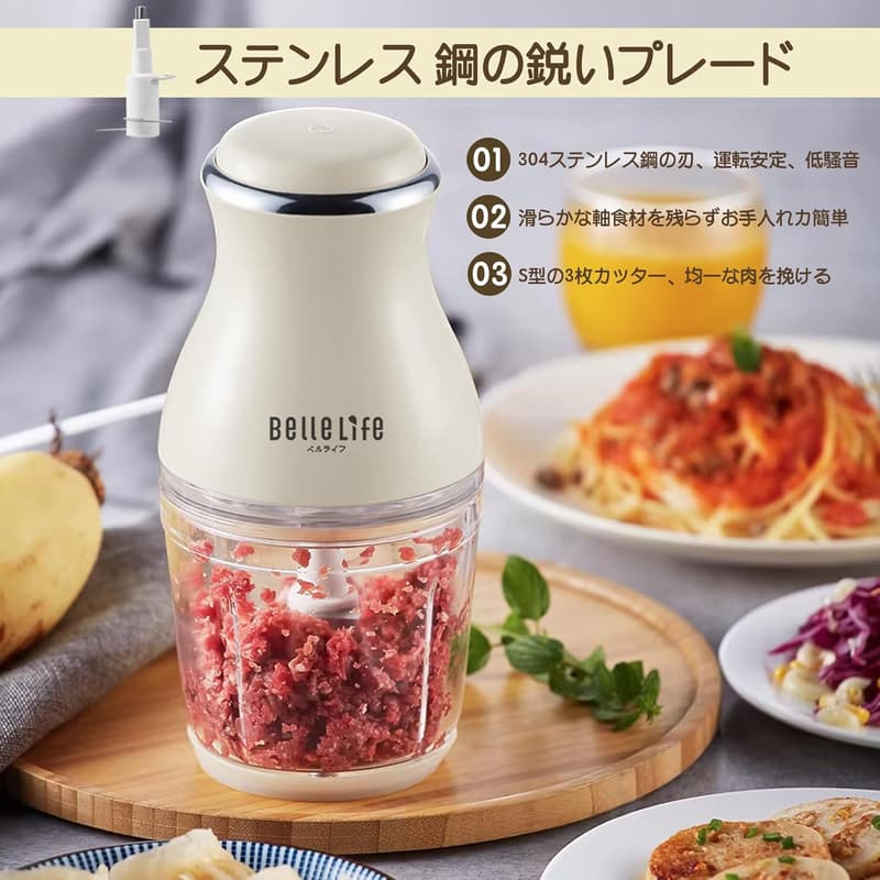 ハンドブレンダー 1台7役 フードプロセッサー 大容量600ml 静音設計 真空ポンプ・保存容器3個・パック袋付き【離乳食・スムージー・氷潰し】