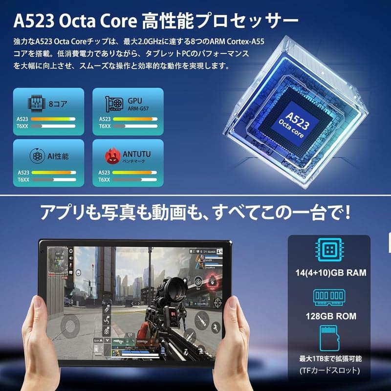 FancyDay タブレット 10インチ Wi-Fi 6モデル | Android 14 | 14GB+128GB+1TB拡張 | 5000mAhバッテリー | キーボード・マウス・ケース付