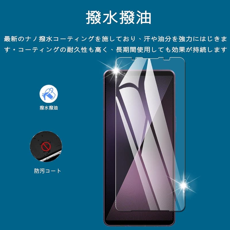 Xperia 1 VII用 ガラスフィルム2枚セット＋クリアケース1枚【旭硝子素材・ストラップホール付き】