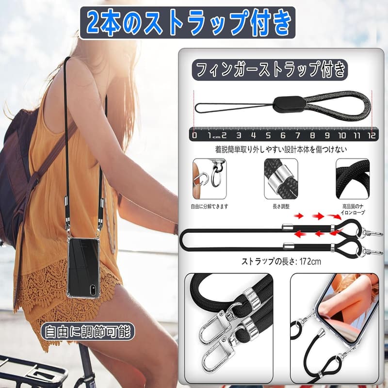 Xperia Ace IIIケース シリコン製 薄型クリア 耐衝撃 米軍MIL規格 背面カバー ショルダーストラップ2本付き