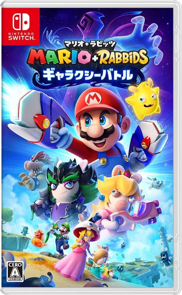 マリオ＆ラビッツギャラクシーバトル - Nintendo Switch