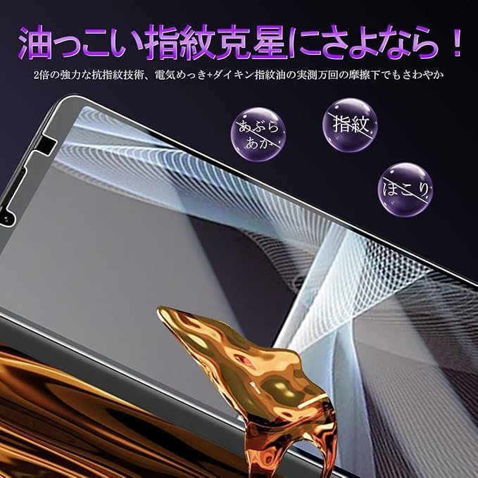 Xperia 10 III用ガラスフィルム2枚セット（硬度9H、国産旭硝子AGC素材、気泡ゼロ）
