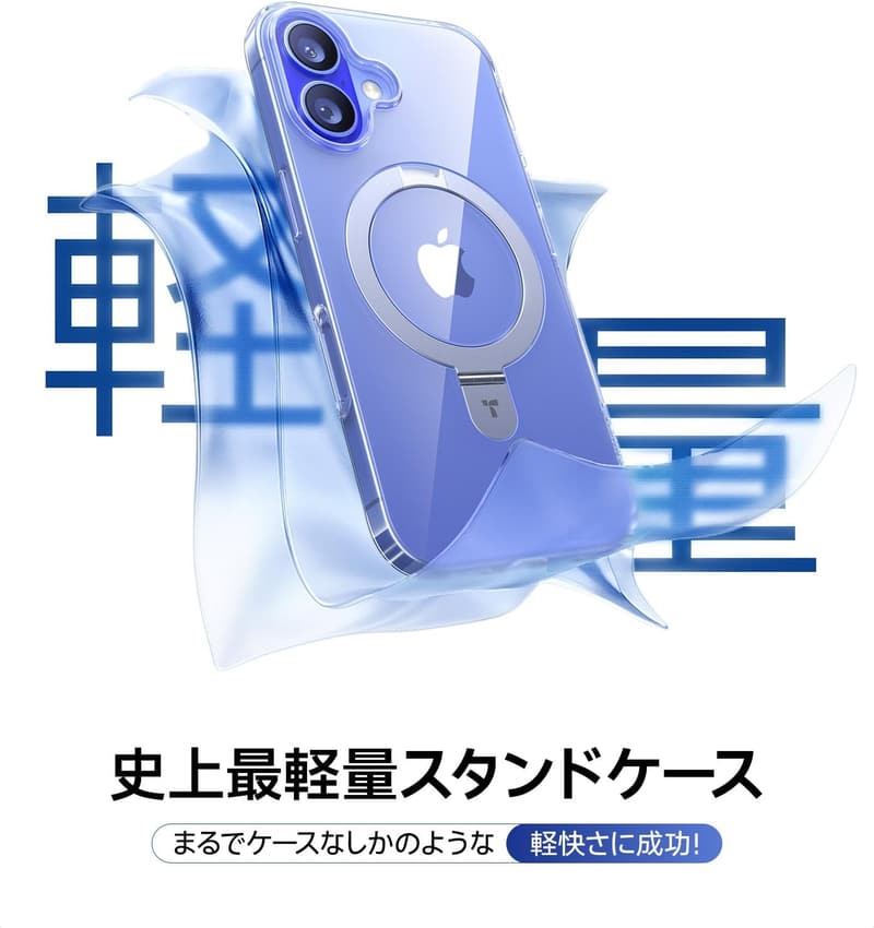 iPhone 16用クリスタルクリアケース【黄変ゼロ・軽量・マグセーフ対応】