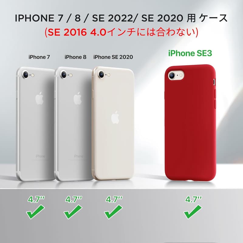 iPhone SE/7/8用シリコンケース【ガラスフィルム付き】指紋防止・耐衝撃・薄型・レンズ保護 - レッド