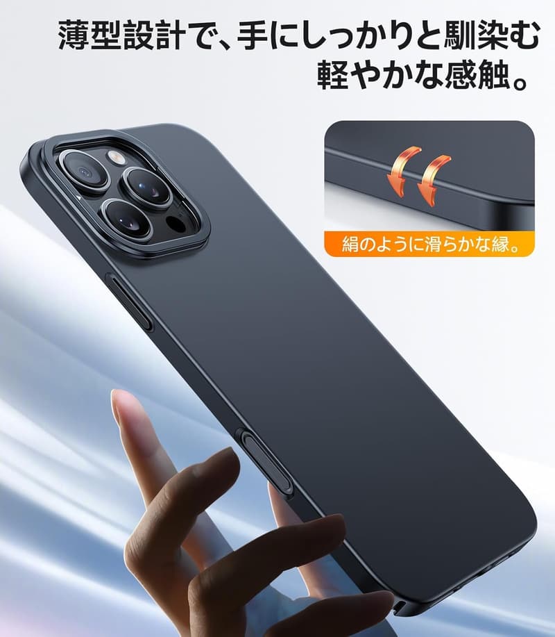 iPhone 16 Pro用 薄型マグセーフケース 隠しスタンド付 指紋防止 ブラック