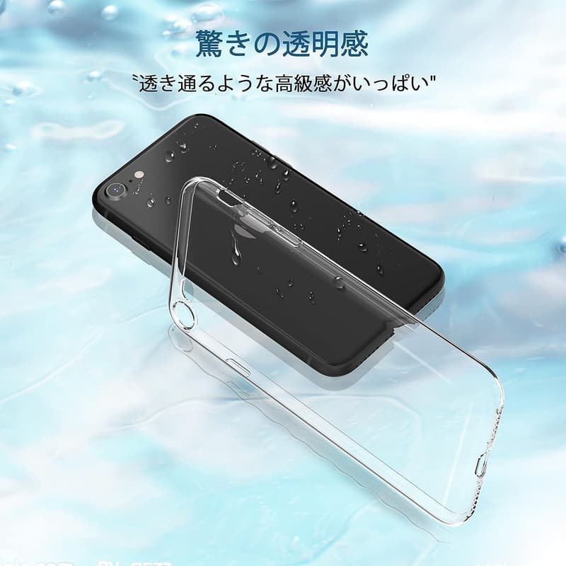 iPhone SE (第3世代/第2世代) 用 クリア TPU ケース 薄型 耐衝撃 カメラ保護