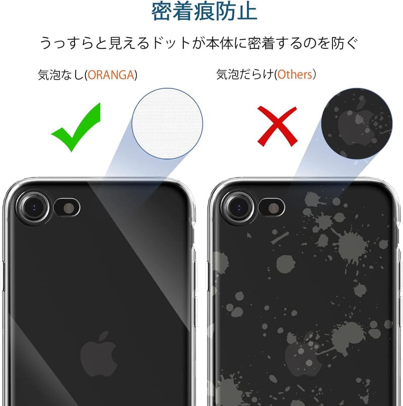 iPhone SE (第3世代/第2世代) 用 クリア TPU ケース 薄型 耐衝撃 カメラ保護