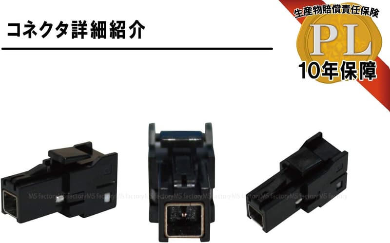 高感度地デジフィルムアンテナ（L型）4枚セット│ワンセグ・フルセグ対応カーナビ用