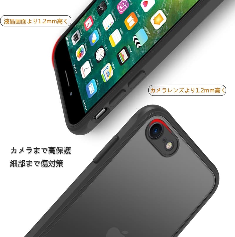 iPhone SE 第3世代・第2世代対応 耐衝撃 半透明ケース マットブラック