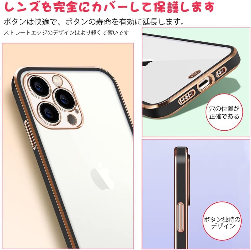 iPhone 13 Pro 耐衝撃クリアケース 薄型 軽量 ブラック