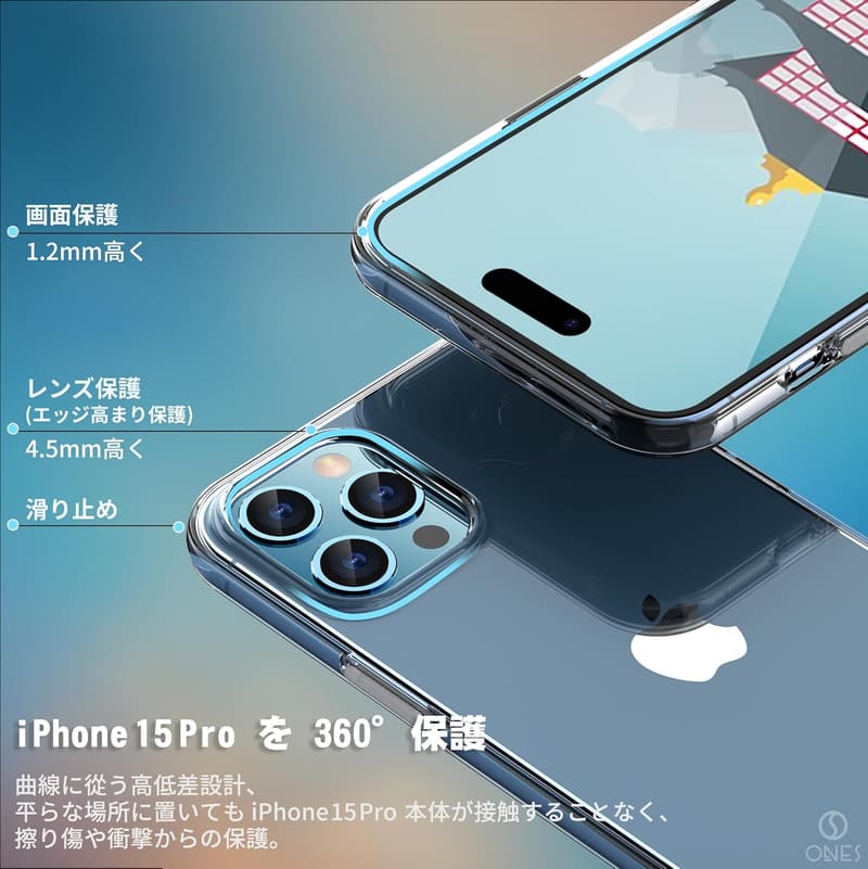 iPhone 15 Pro用 HD全透明ケース 米軍MIL規格 超耐衝撃 画面・レンズ保護 薄型・軽量・滑り止め Qi充電対応