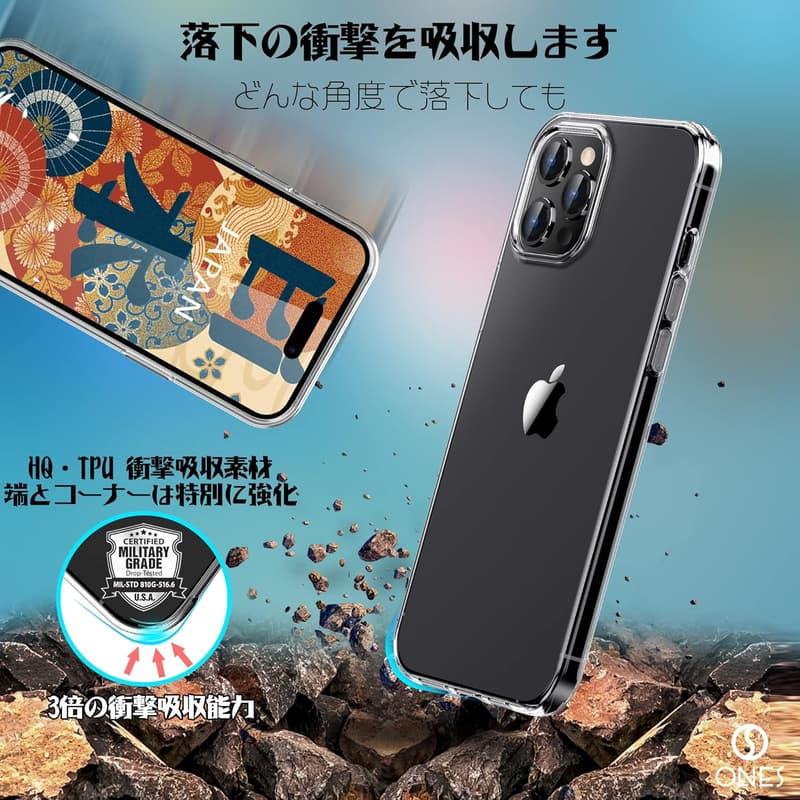 iPhone 15 Pro用 HD全透明ケース 米軍MIL規格 超耐衝撃 画面・レンズ保護 薄型・軽量・滑り止め Qi充電対応