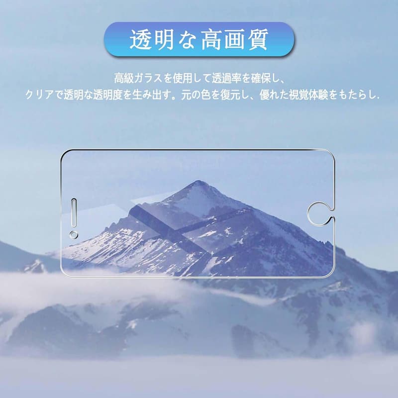 iPhone SE 第3世代/SE2/8/7 用クリアTPUケースと強化ガラスフィルムセット【軽量・高透過・米軍MIL規格耐衝撃】