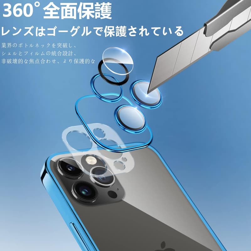 iPhone 13 Pro Max カメラレンズ保護付きクリアケース 軍用規格・耐衝撃・ワイヤレス充電対応 (ブルー)