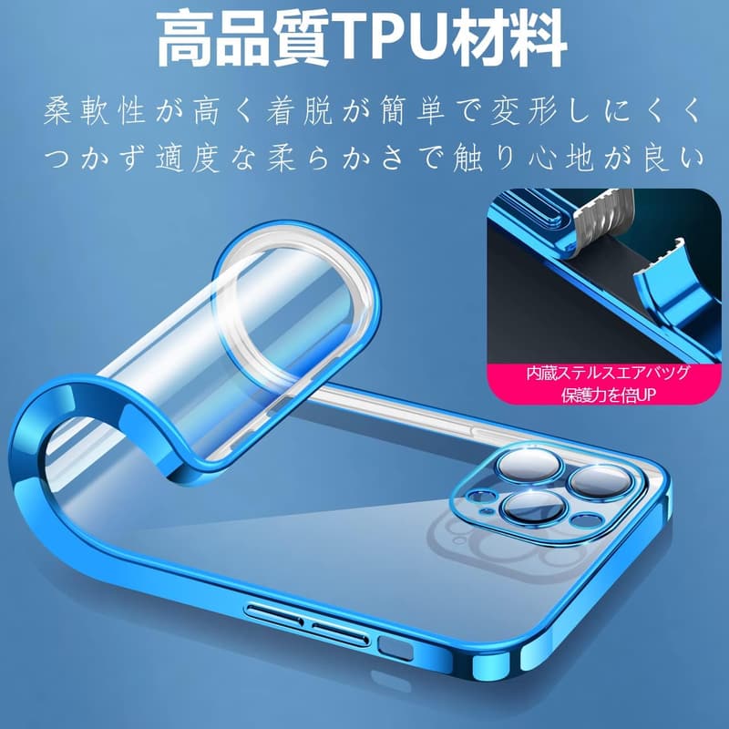 iPhone 13 Pro Max カメラレンズ保護付きクリアケース 軍用規格・耐衝撃・ワイヤレス充電対応 (ブルー)