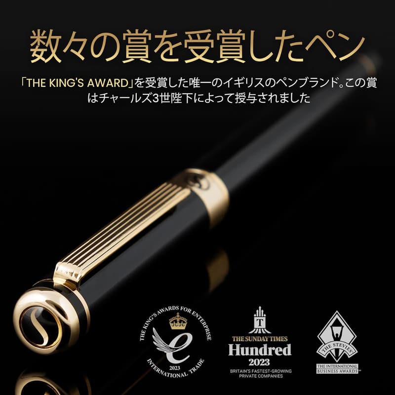 プレミアム 24K金仕上げ 万年筆 (黒) - プロフェッショナル向け上品ギフトセット