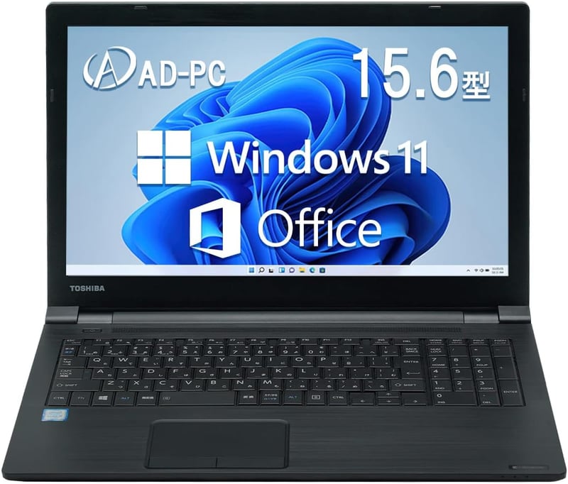 整備済み 東芝ノートパソコン B35/B65 (Win11 Pro/Office H&B 2019) 15.6インチ/Corei5/メモリー16GB/SSD 512GB/カメラ搭載