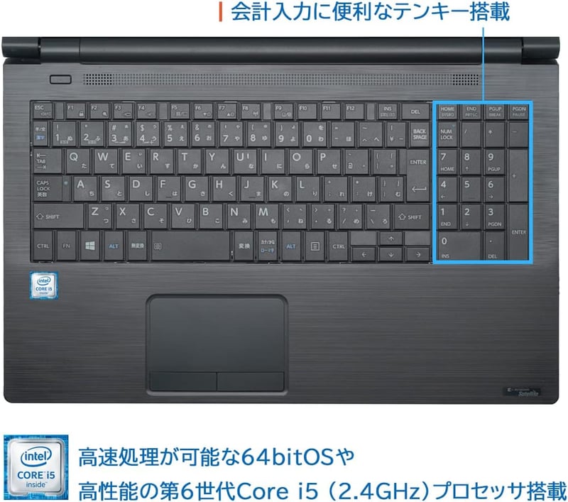 整備済み 東芝ノートパソコン B35/B65 (Win11 Pro/Office H&B 2019) 15.6インチ/Corei5/メモリー16GB/SSD 512GB/カメラ搭載