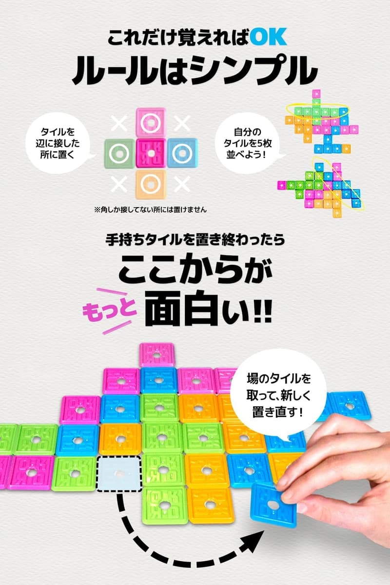 家族で楽しむ 五目並べ ボードゲーム 【日本語版】【2～4人用】