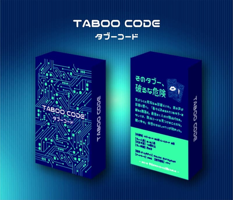 タブーを侵したら脱落するボードゲーム「TABOO CODE」 2-8人用【5分〜】