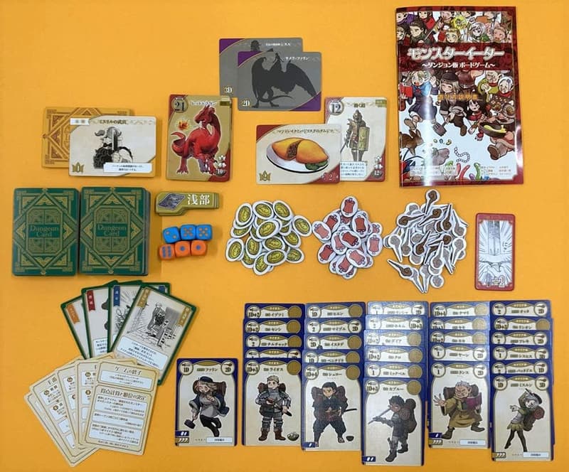 ダンジョン飯 ボードゲーム「モンスターイーター」 2-5人用、45分、10才以上