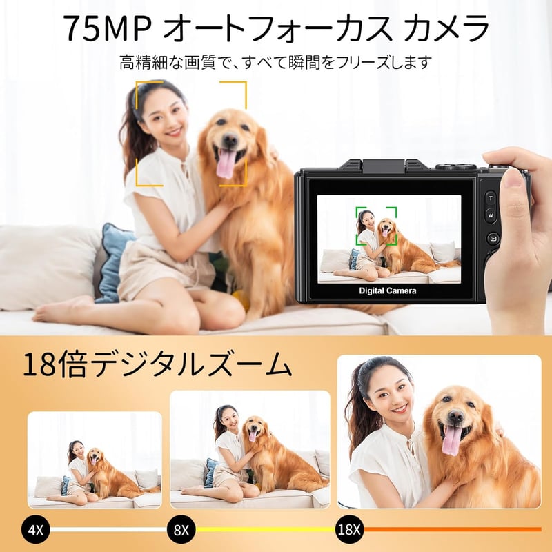 5Kデジタルカメラ - 7500万画素・Wi-Fi・180度回転ディスプレイ・自撮り対応・軽量コンパクト - 学生・初心者・旅行用