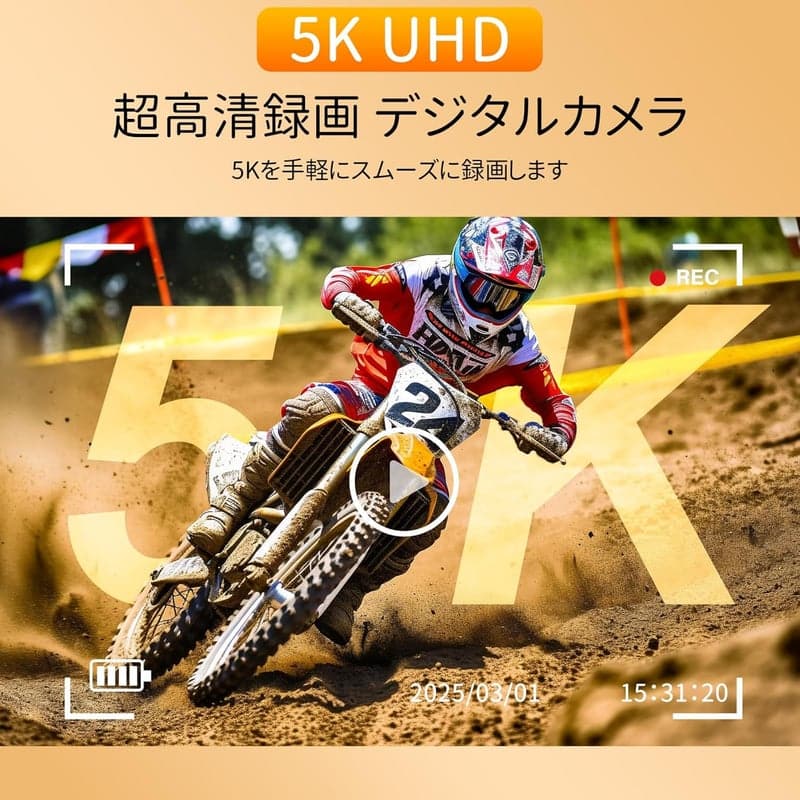 5Kデジタルカメラ - 7500万画素・Wi-Fi・180度回転ディスプレイ・自撮り対応・軽量コンパクト - 学生・初心者・旅行用