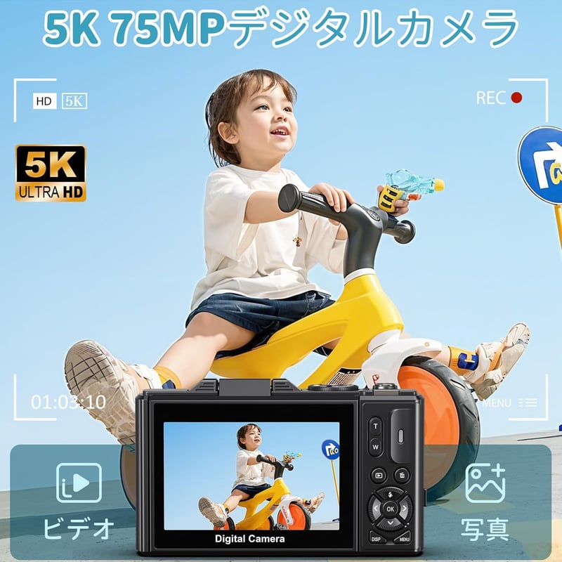 Vlog用 7500万画素 5Kデジタルカメラ 自撮り機能付き 32GBカード・バッテリー2個付属