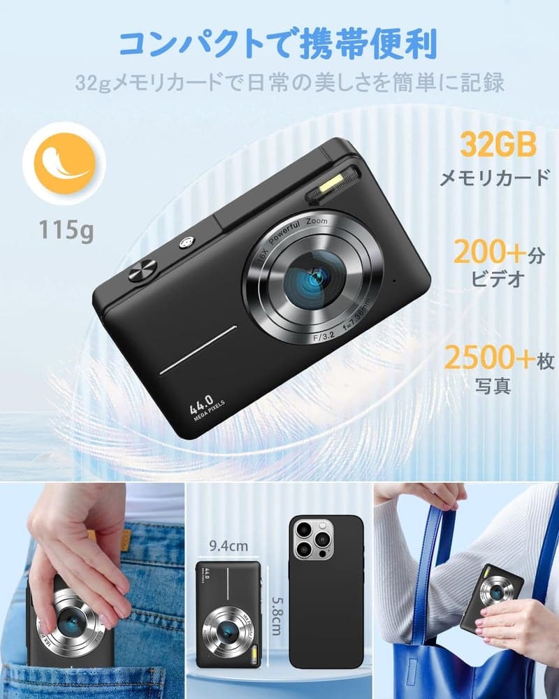 子供の日プレゼント AiTechny 4400万画素デジタルカメラ ブラック・32GBメモリカード付き