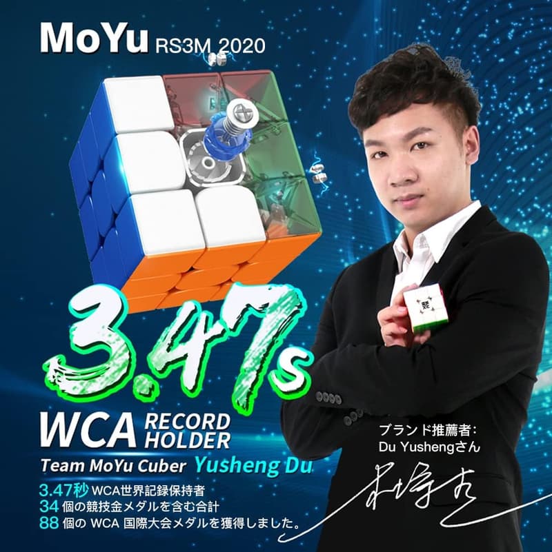 競技用3x3x3マグネットキューブ 初中高級者向け 完成攻略書+スタンド付き