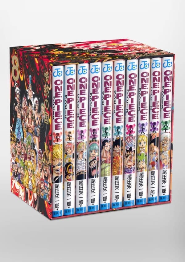 情熱の国 (ONE PIECE 第三部 EP8)・ジャンプコミックス