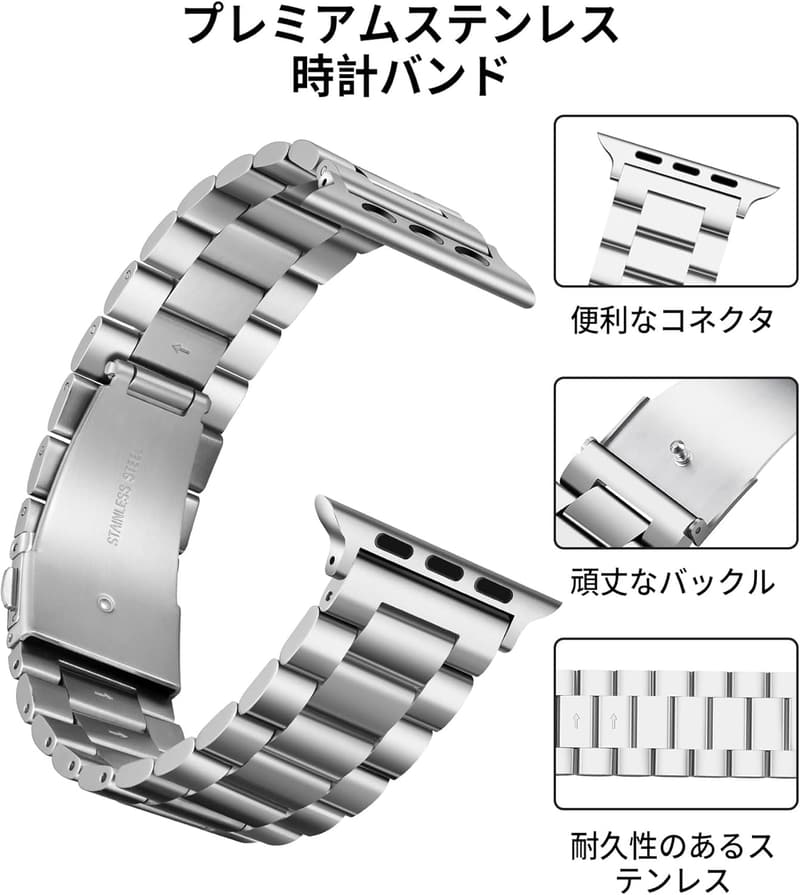 Apple Watch バンド ステンレス製 シルバー ポリッシュ 46mm/45mm/44mm/42mm/41mm/40mm/38mm