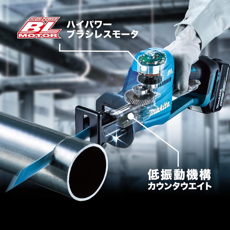 マキタ 充電式レシプロソー 18V 本体のみ JR189DZ