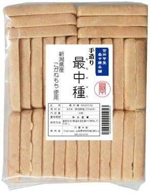 新潟こがねもち100％使用 職人手作り最中種 30枚入り