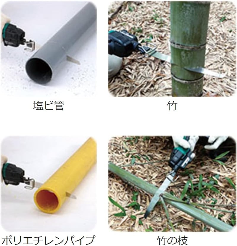 ゼットソーレシプロ 塩ビ用210 P1.5