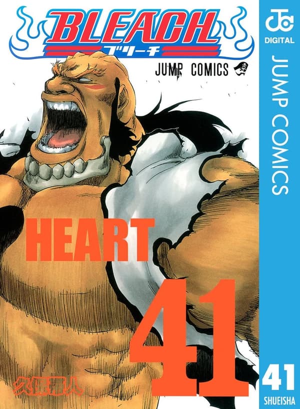 BLEACH モノクロ版 第41巻 (ジャンプコミックスDIGITAL)