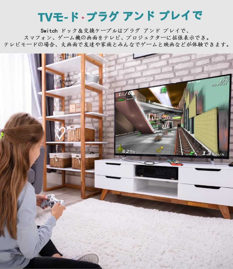 Switch ドック HDMI変換 4K/1080P出力 PD充電機能 小型2m ブラック