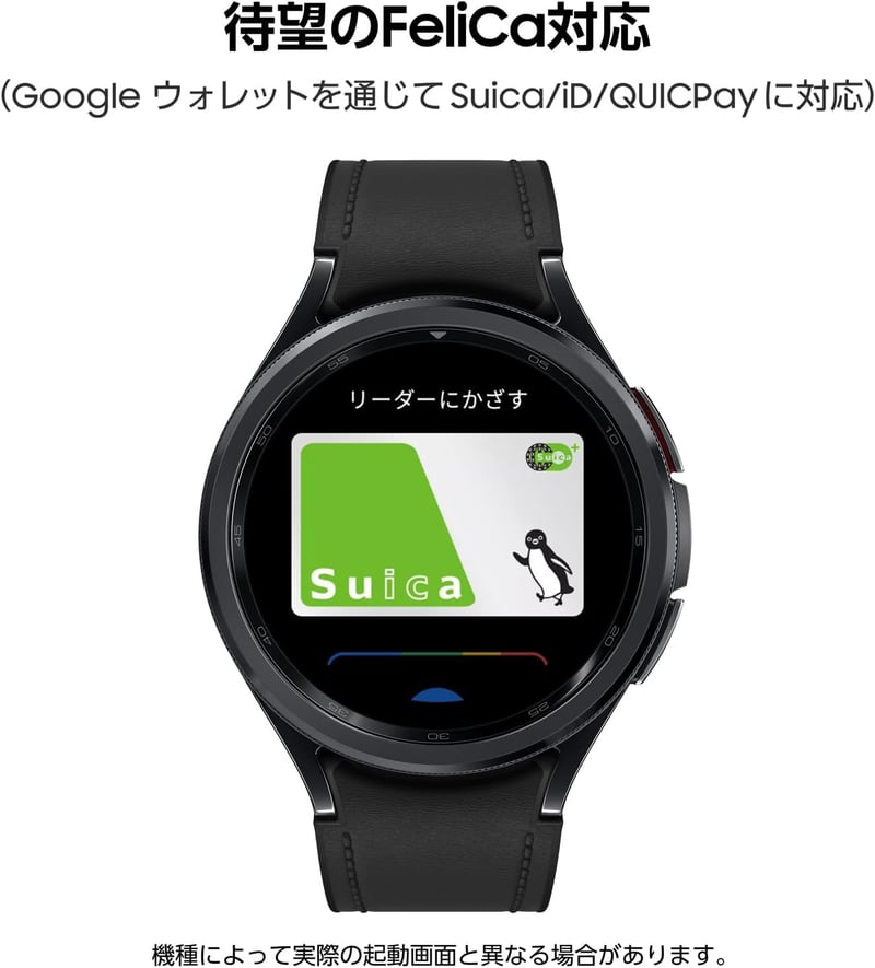 Galaxy Watch6 Classic 47mm ブラック｜スマートウォッチ｜2023年発売｜Bluetooth v5.3｜FeliCa/NFC対応｜最大40時間バッテリー